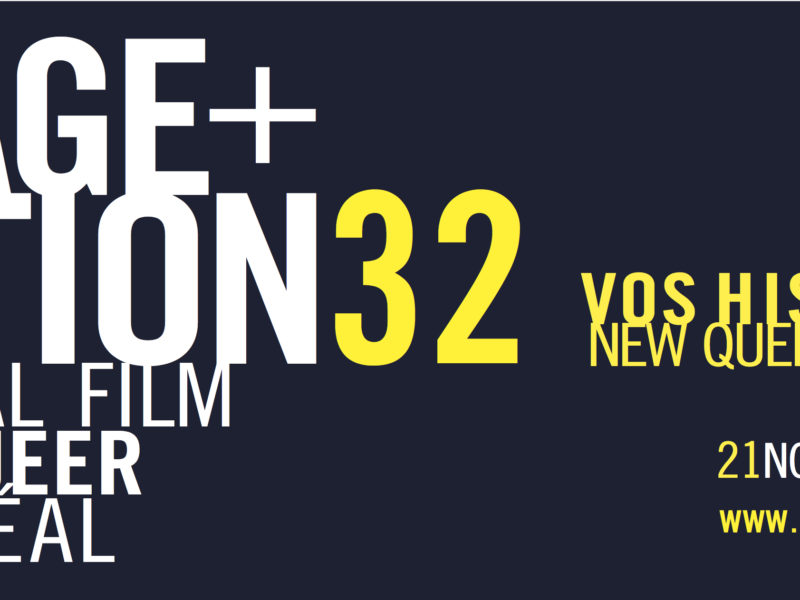 Image+Nation LGBTQ Film Festival